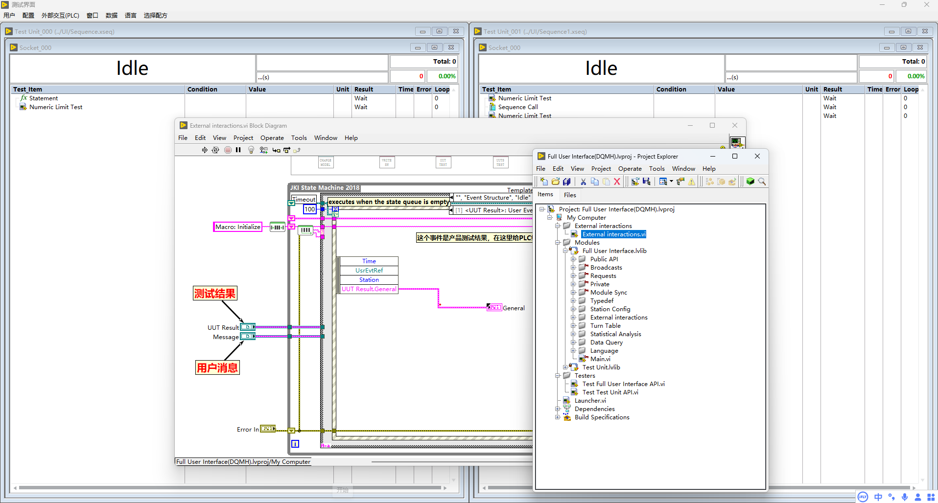 上位机软件 loading-ag-178